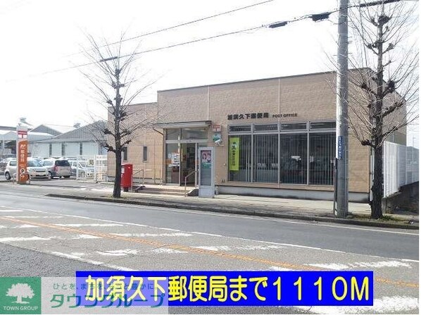 ラフレシールIIの物件内観写真